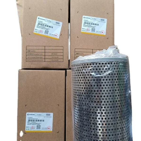 فیلتر روغن خنک کننده 53C0015 برای موتور Liugong